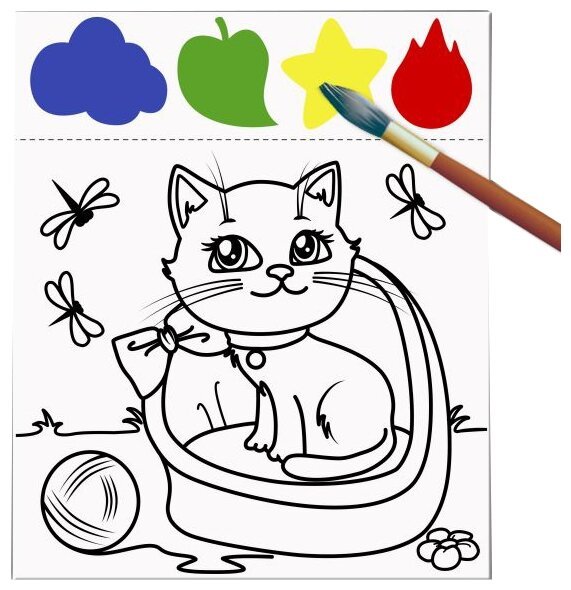 Картинки для раскрашивания красками