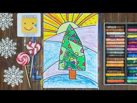 Рисование восковыми мелками новый год