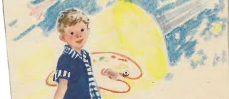 Волшебные краски ПЕРМЯК рисунок