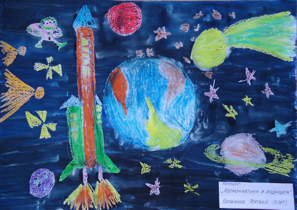 Конкурс рисунков про космос. Рисование восковые мелки и акварель "космические дали". Рисунок на тему космос. Рисование для детей космос. Рисунок на космическую тему.