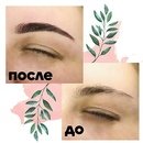 Окрашивание бровей хной реклама