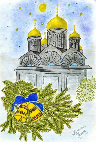 Рисунок праздник Рождества