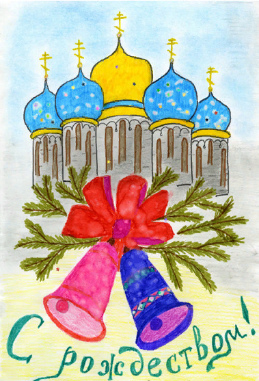 Рисунок на тему Рождество