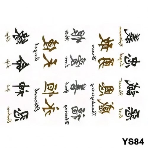 Тату китайские простые