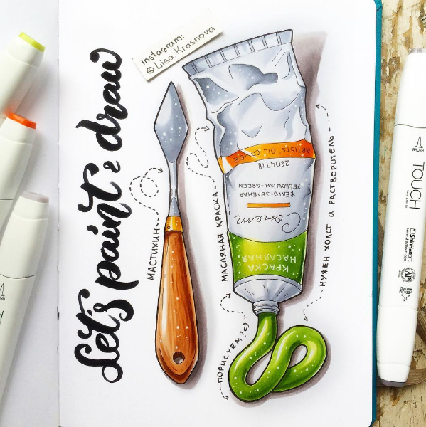 Лиза Краснова маркеры Копик