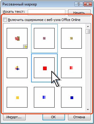 Маленькие рисунки для срисовки