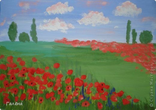 Равнина рисунок