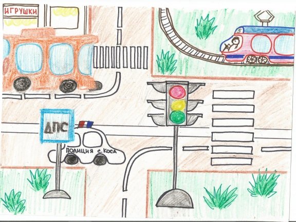 Рисование перекресток