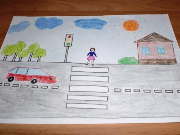 Рисунок на тему ПДД 1 класс