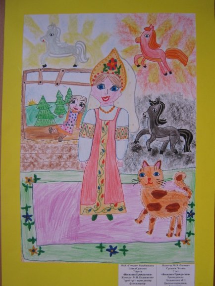 Добро рисунок карандашом