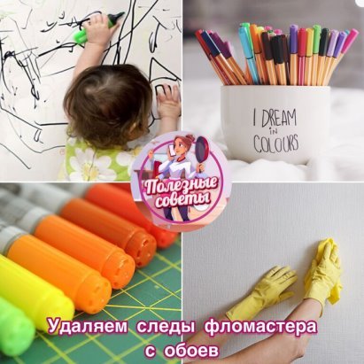 Рисунок для срисовки легкий фломастерами