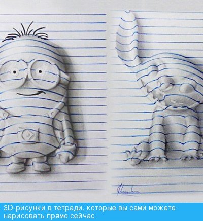 Рисунки карандашом в тетради