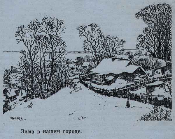 Зимний пейзаж в графике