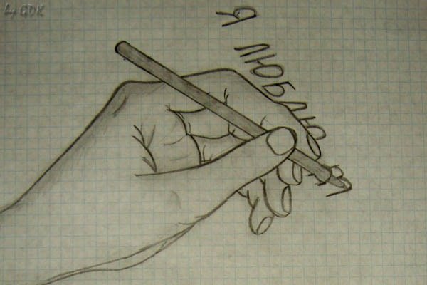 Рисунки для скетчбука для влюбленных