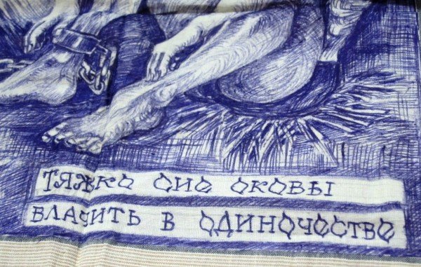 Тюремные марочки