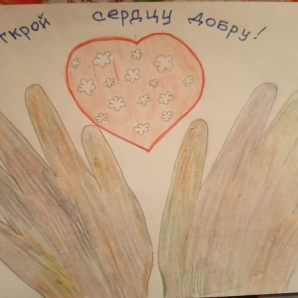 День разноцветных ладошек