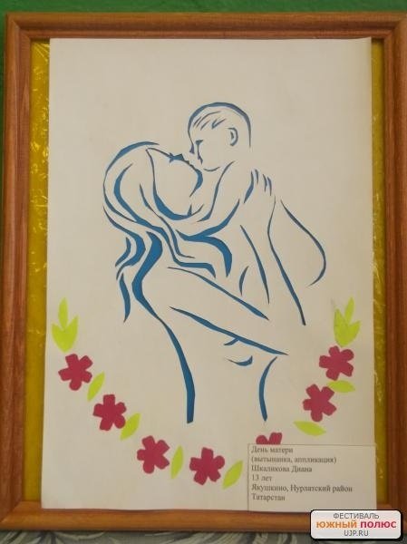 Золотые ручки мамочки моей