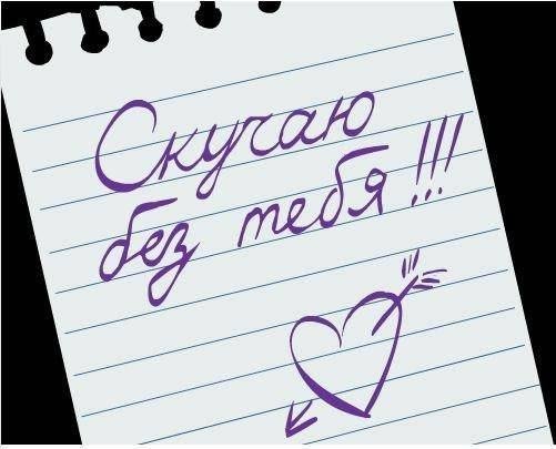 Красивые надписи в тетради