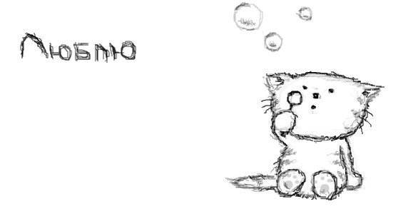 Граффити на стене ВК