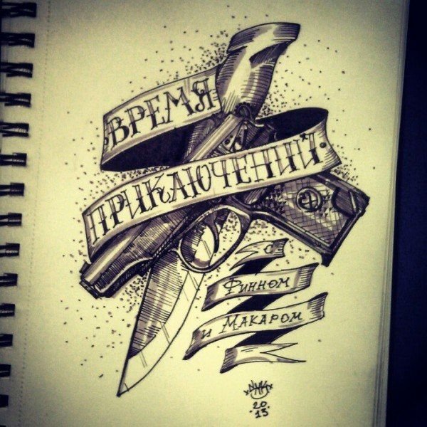 Хулиганские тату