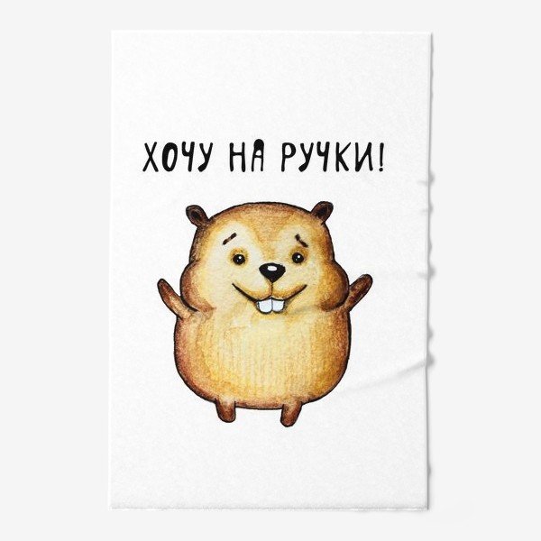 Настроение на ручки