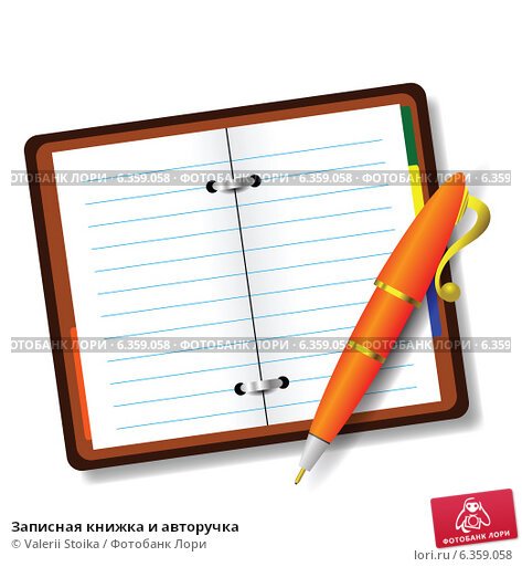 Мультяшный блокнот с ручкой