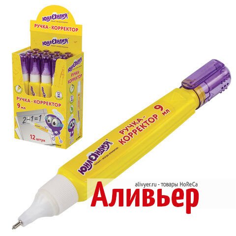 Ручка-корректор ОФИСМАГ, 8 мл