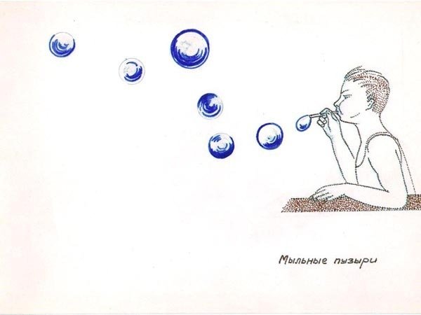 Пузыри рисунок карандашом