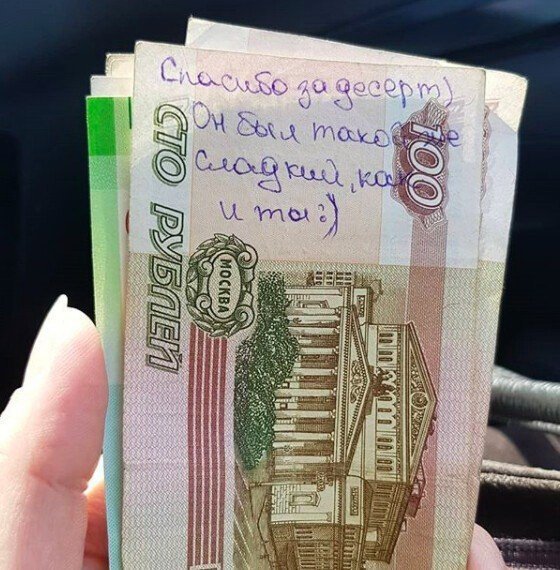 Надписи на денежных купюрах