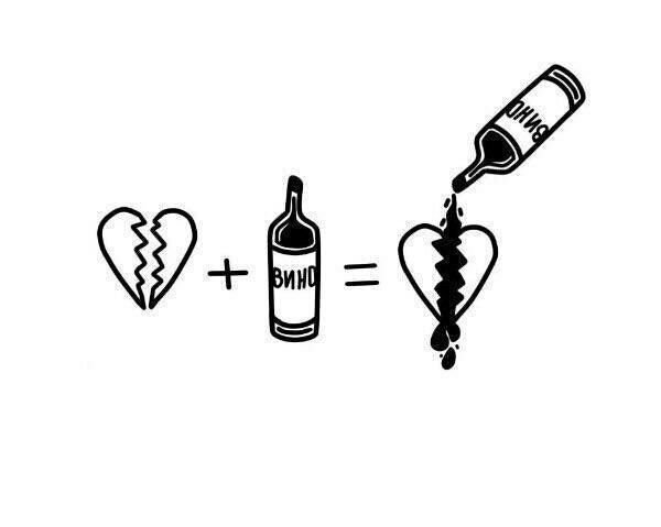 Тату вино эскиз
