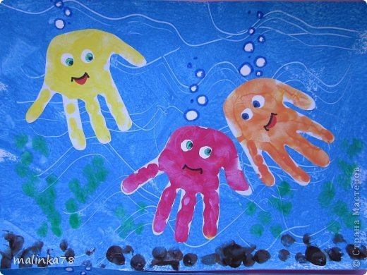 Ладошки Осьминожки рисование ладошкой