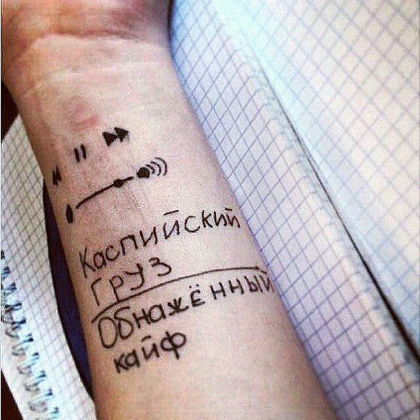 Красивые надписи на руках ручкой