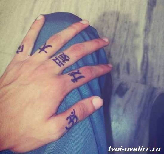 Татуировки ручкой на пальцах