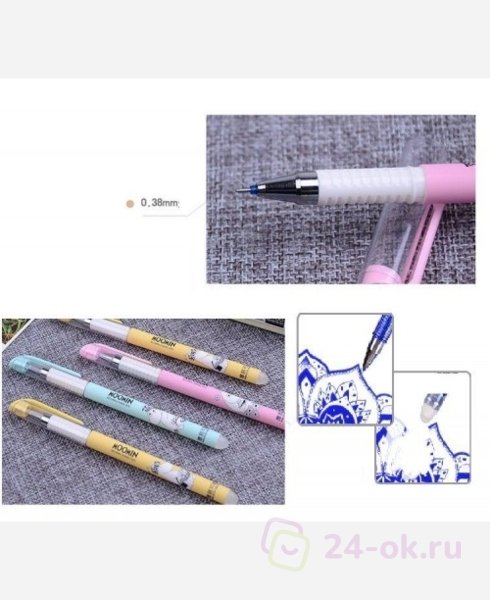 Ручка стерачка с рисунками