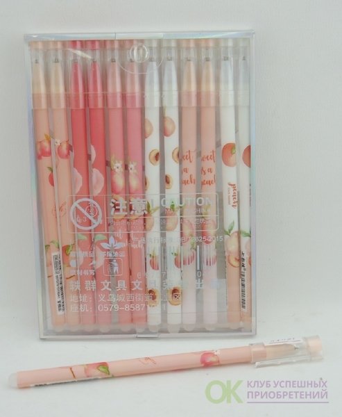 Ручки гелевые персики