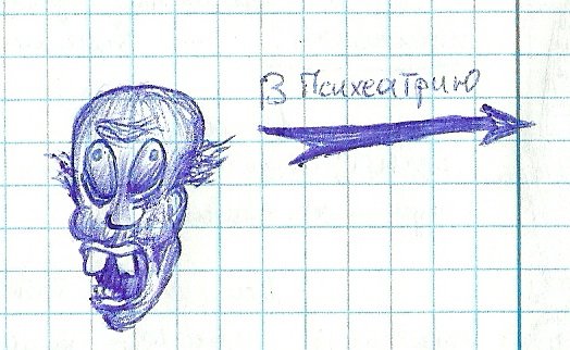 Рисунки ручкой на паре