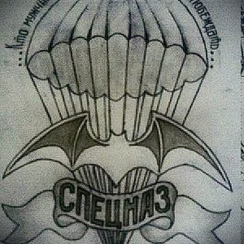Эскизы тату разведка