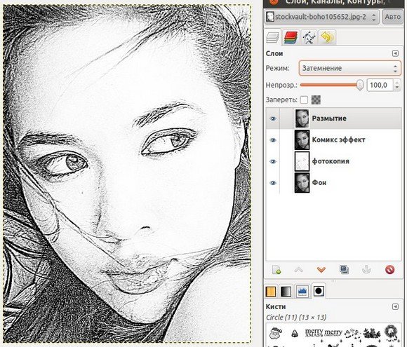 Редактор рисунок карандашом