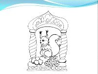 Раскраска по сказке о царе Салтане белка