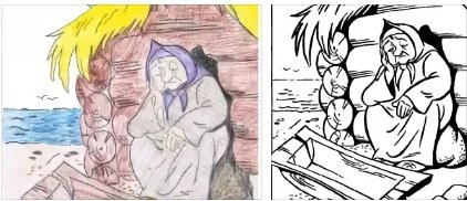 Бабка с разбитым корытом