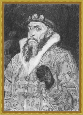 Иван Грозный мультяшный