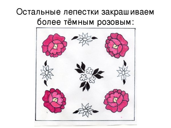 Рисунок платок 3 класс изо