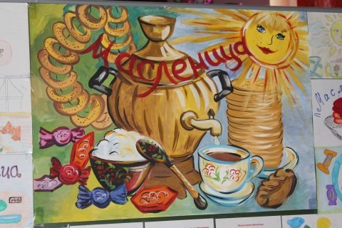 Раскраска Масленица для детей