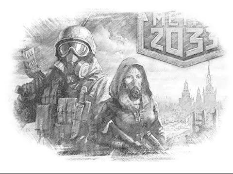 Metro 2033 рисунки метро