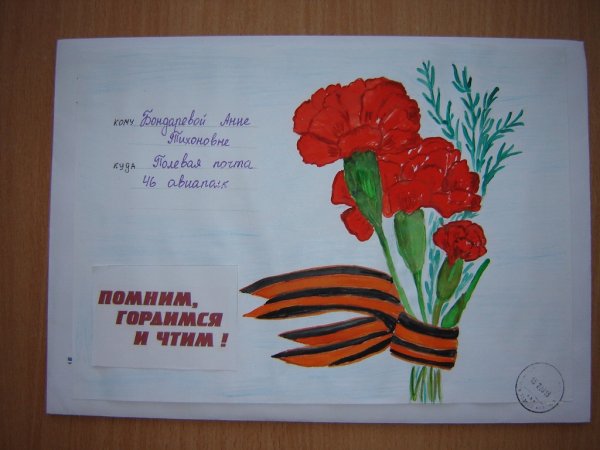 Рисунокписимо солдату