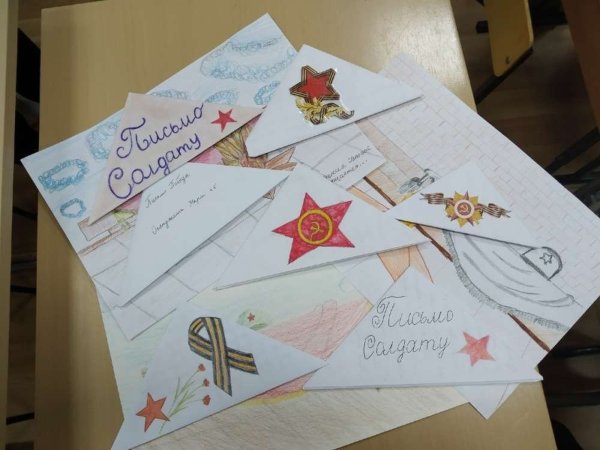 Письмо солдату от ребенка