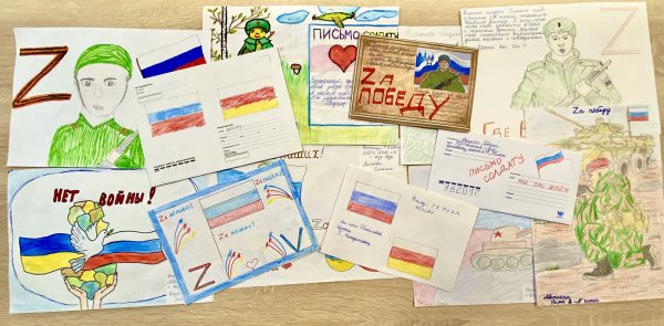 Конверт во время войны