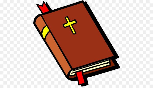 Библия рисунок
