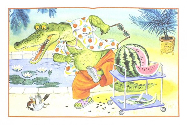 Иллюстрации к произведениям Маршака для детей