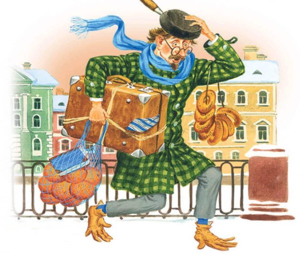 Человек рассеянный с улицы Бассейной